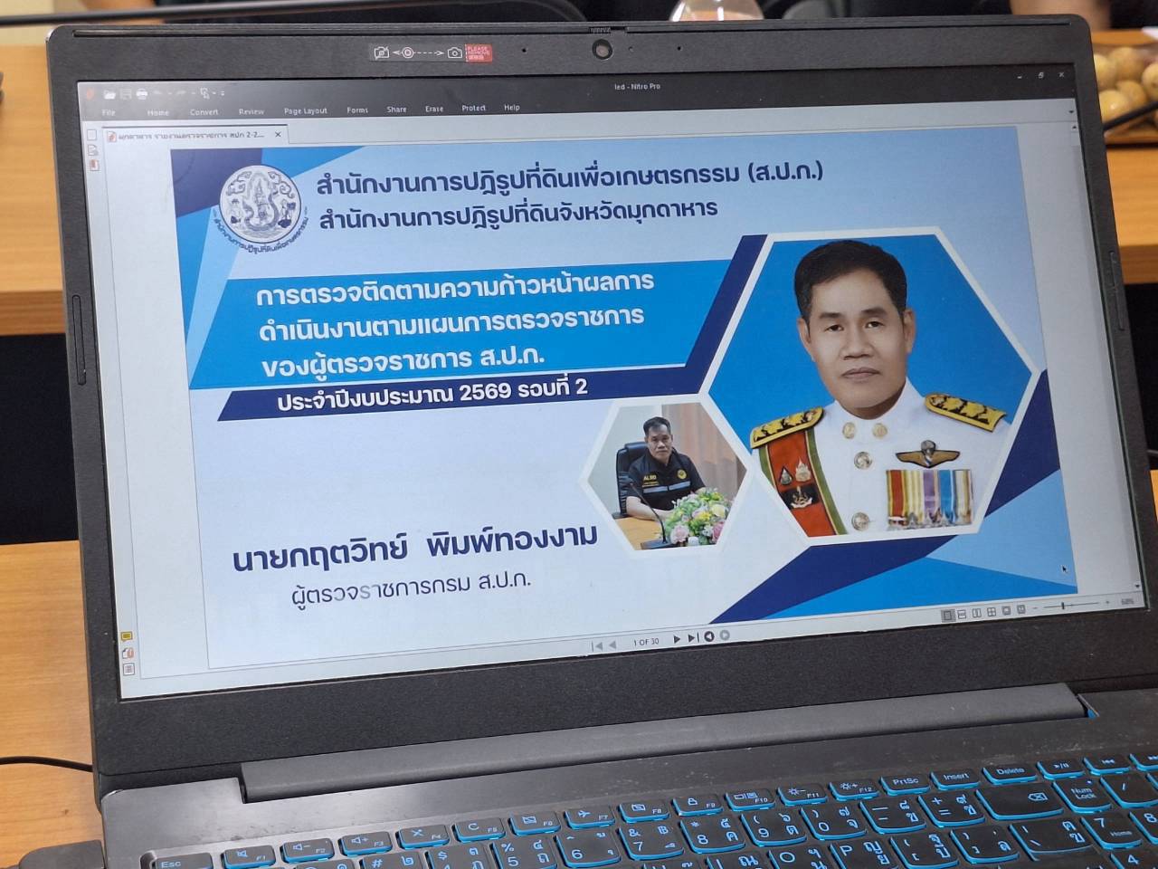title - ผู้ตรวจราชการ ส.ป.ก. ลงพื้นที่จังหวัดนครพนม และจังหวัดมุกดาหาร ประชุมตรวจราชการและติดตามความก้าวหน้าผลการดำเนินงาน รอบที่ 2